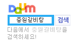 http://www.daum.net/